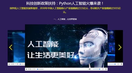 鄭州Python爬蟲(chóng)培訓(xùn)與計(jì)算機(jī)硬件開(kāi)發(fā)課程費(fèi)用解析