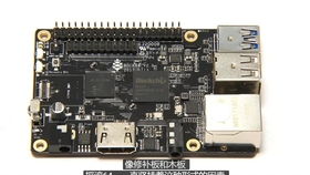 香蕉派 BPI-M2 Magic 開源硬件開發(fā)板 GPIO 功能測試指南