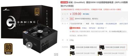 打造十年無憂家用電腦 小白用戶的省心硬件配置指南