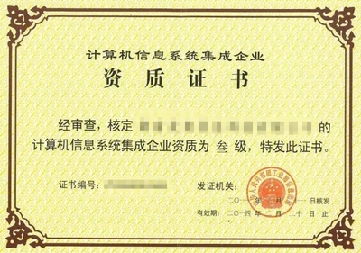 專利轉(zhuǎn)讓在計(jì)算機(jī)系統(tǒng)集成領(lǐng)域的全面指南