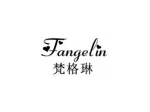 梵格琳與格梵科技 品牌協(xié)同下的科技與美學融合